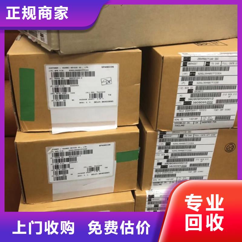 【SAMSUNG3】DDR3DDRIII常年回收
