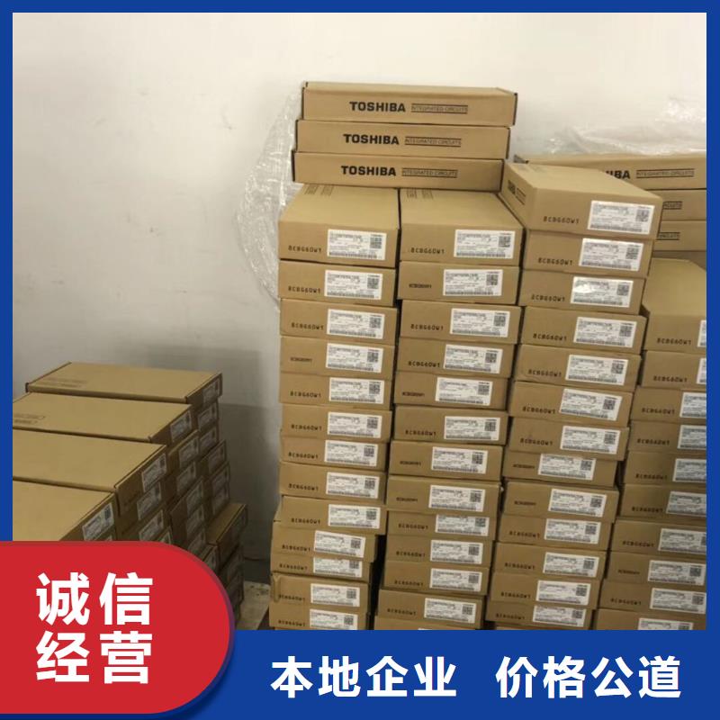 SAMSUNG3回收内存芯片服务好