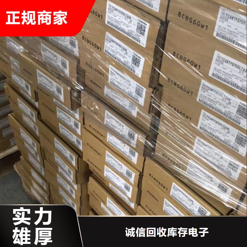 SAMSUNG3-EMCP高价靠谱