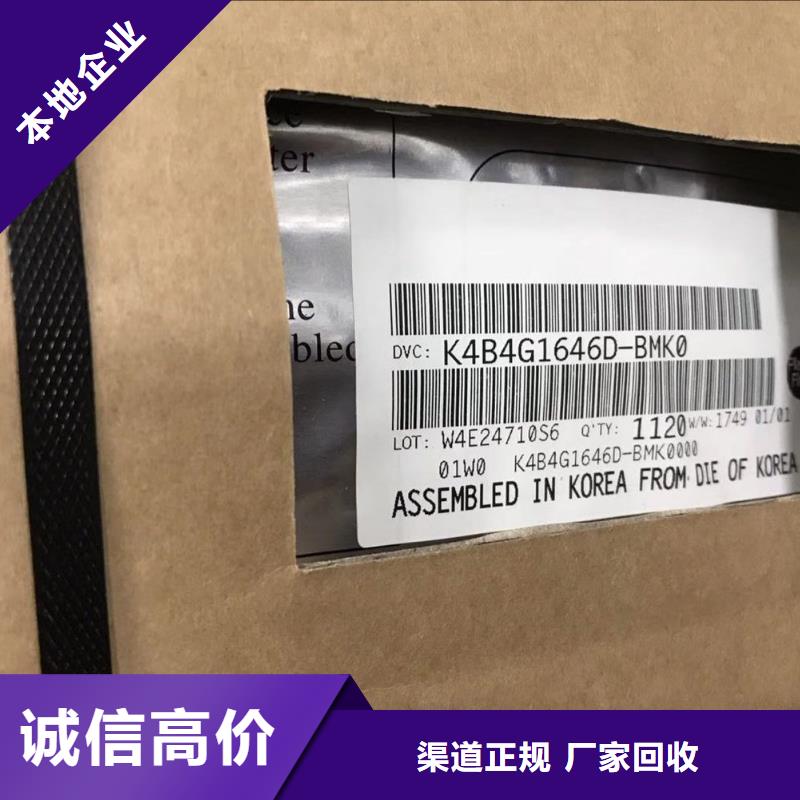 SAMSUNG3DDR3DDRIII免费估价