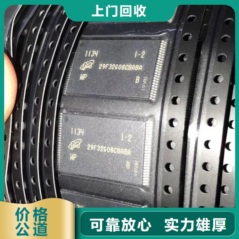 SAMSUNG3LPDDR3专业回收
