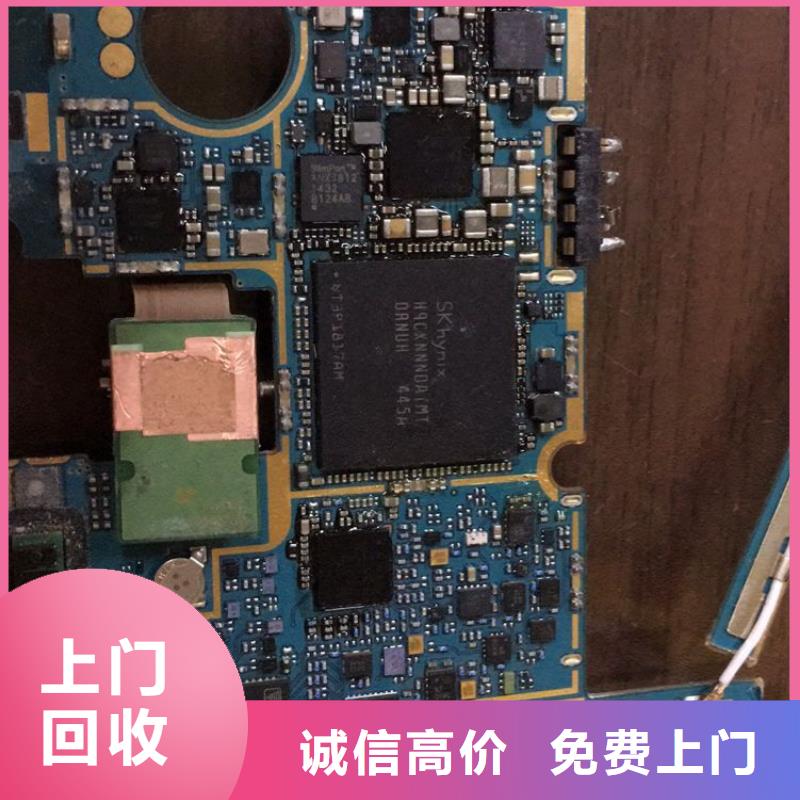 SAMSUNG3回收内存芯片出价高