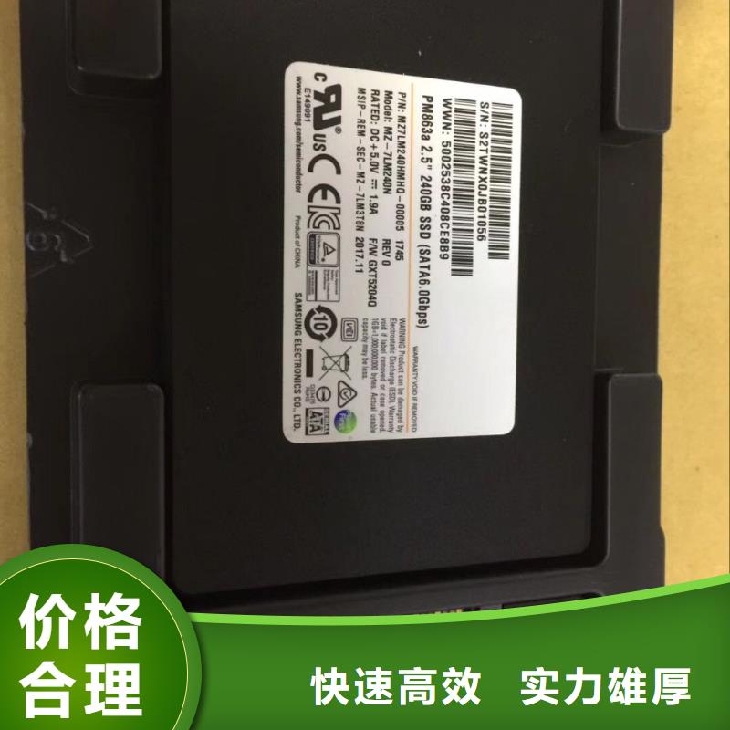 【SAMSUNG3DDR3DDRIII批量回收】