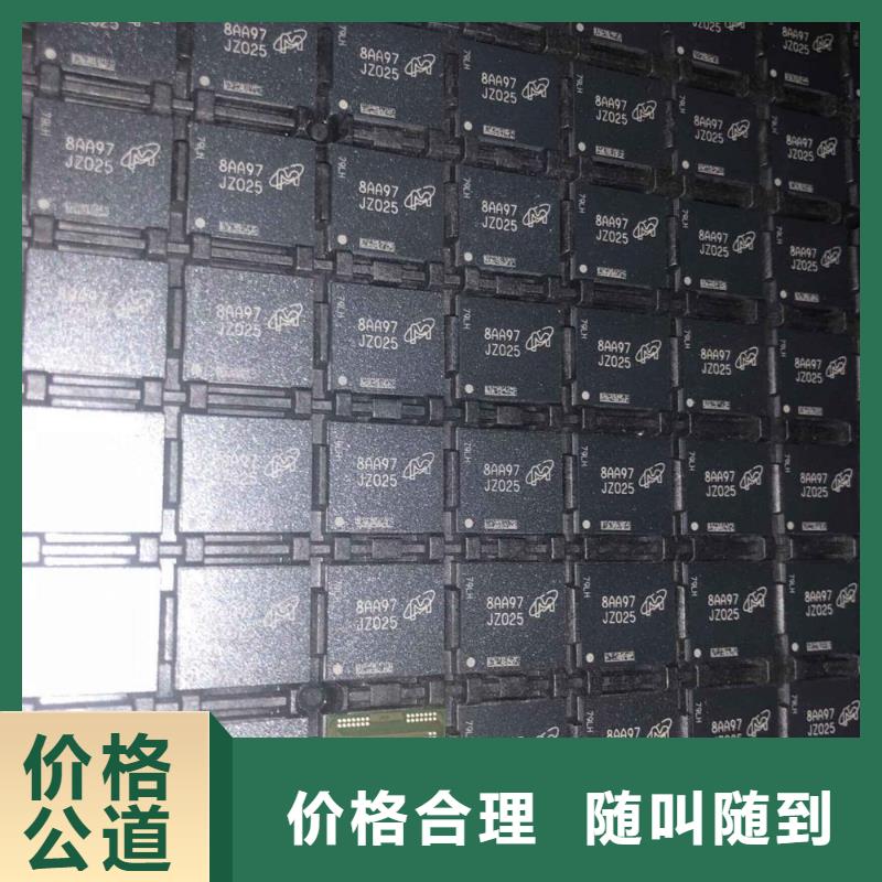 SAMSUNG3-回收内存芯片专业团队