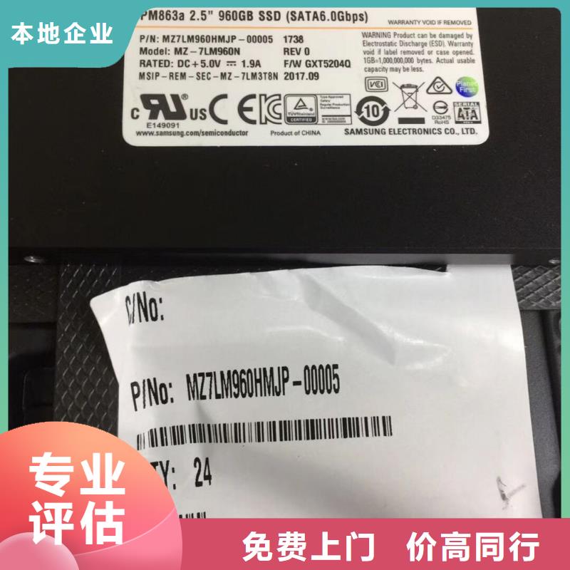 SAMSUNG3LPDDR3专业回收