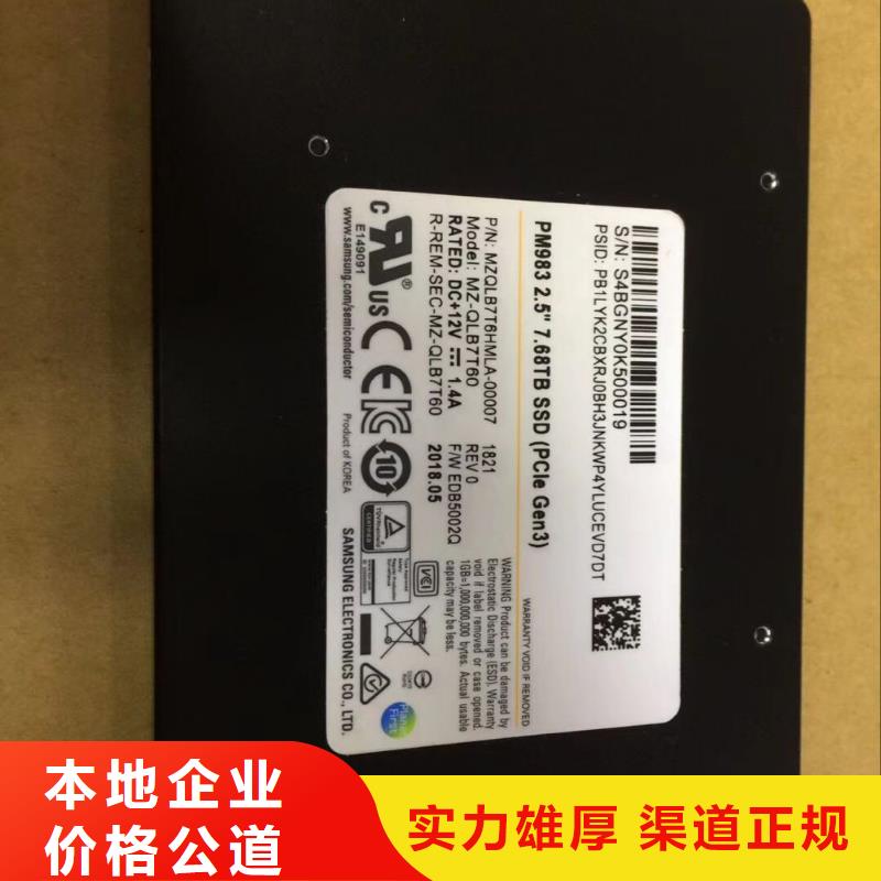 【SAMSUNG3_回收库存电子免费上门服务】