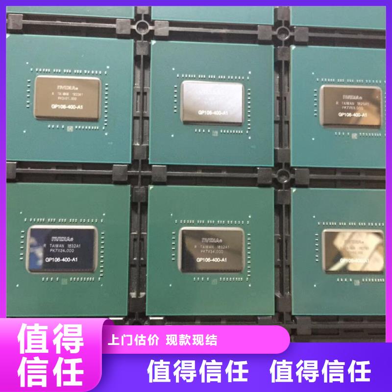SAMSUNG3-EMCP高价靠谱