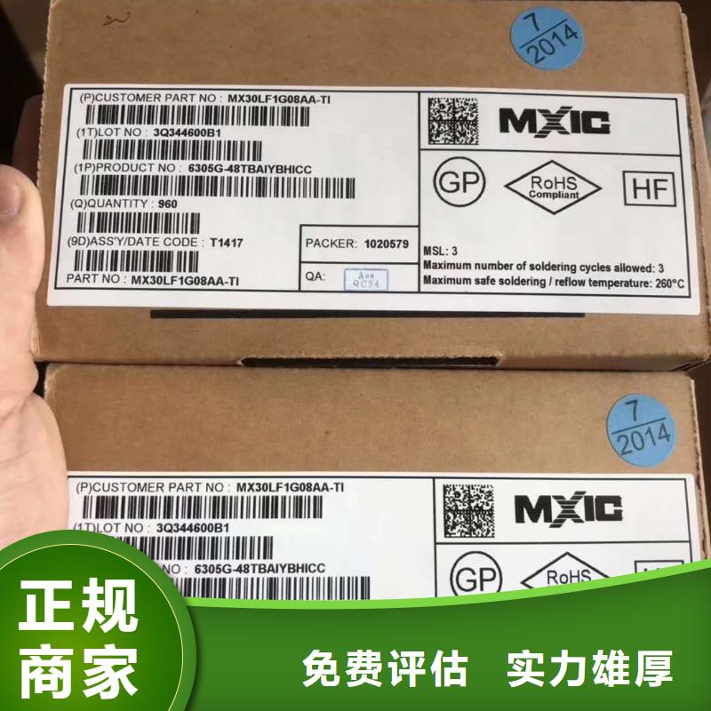 SAMSUNG6,DDR4DDRIIII一站式回收