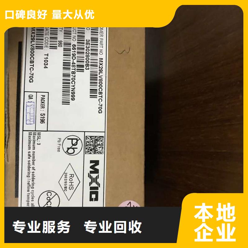 SAMSUNG6DDR3DDRIII放心选择
