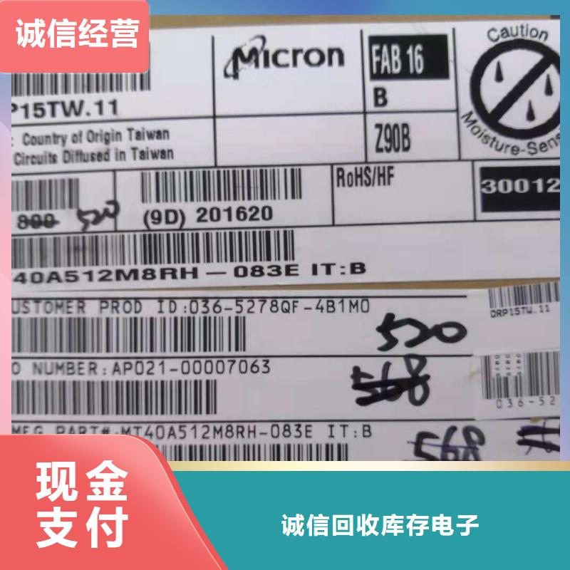 SAMSUNG6_DDR3DDRIII价格合理
