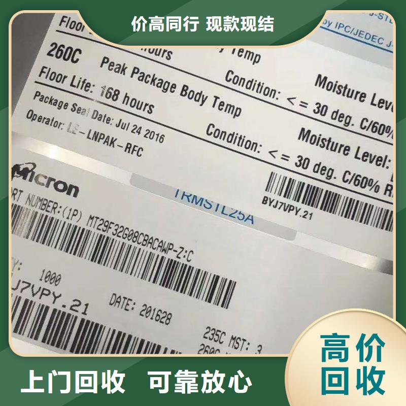 SAMSUNG6LPDDR4X免费估价