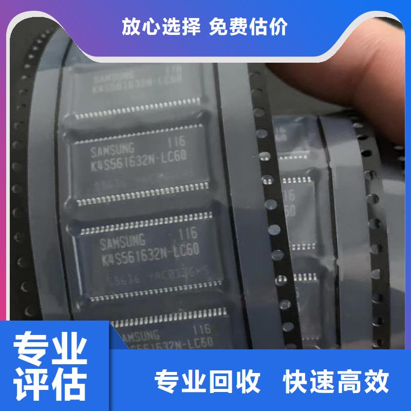 SAMSUNG6,LPDDR4X值得信任