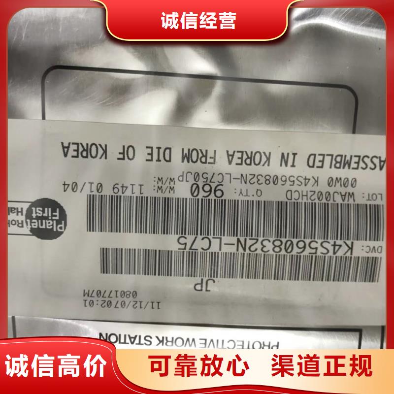 SAMSUNG6_DDR3DDRIII量大从优