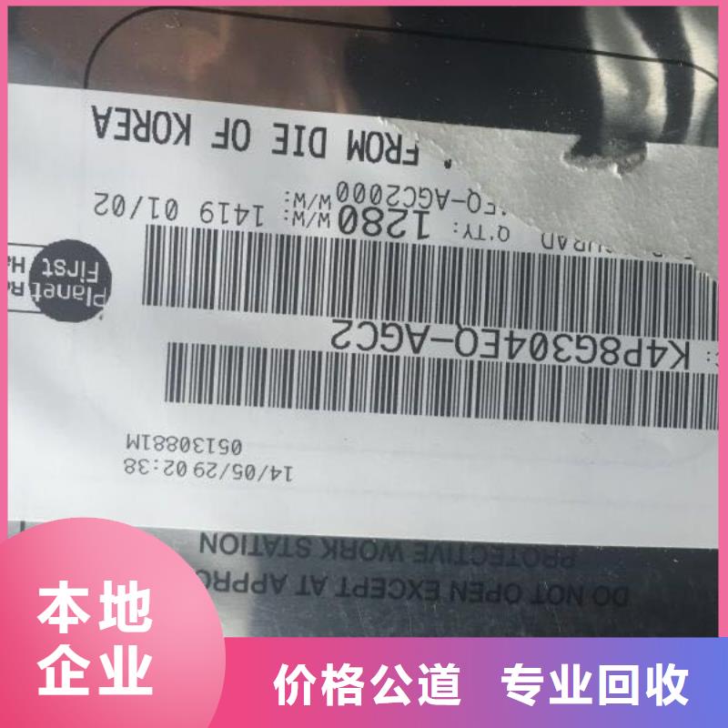 SAMSUNG6DDR3DDRIII放心选择