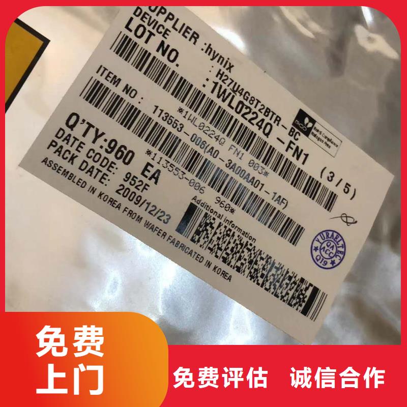 SAMSUNG6,LPDDR4X值得信任