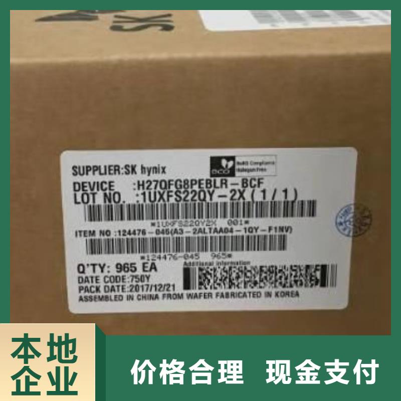 SAMSUNG6_DDR3DDRIII量大从优