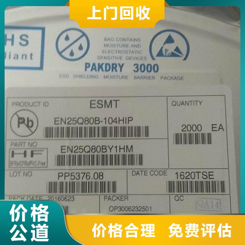 SAMSUNG6LPDDR4X免费估价