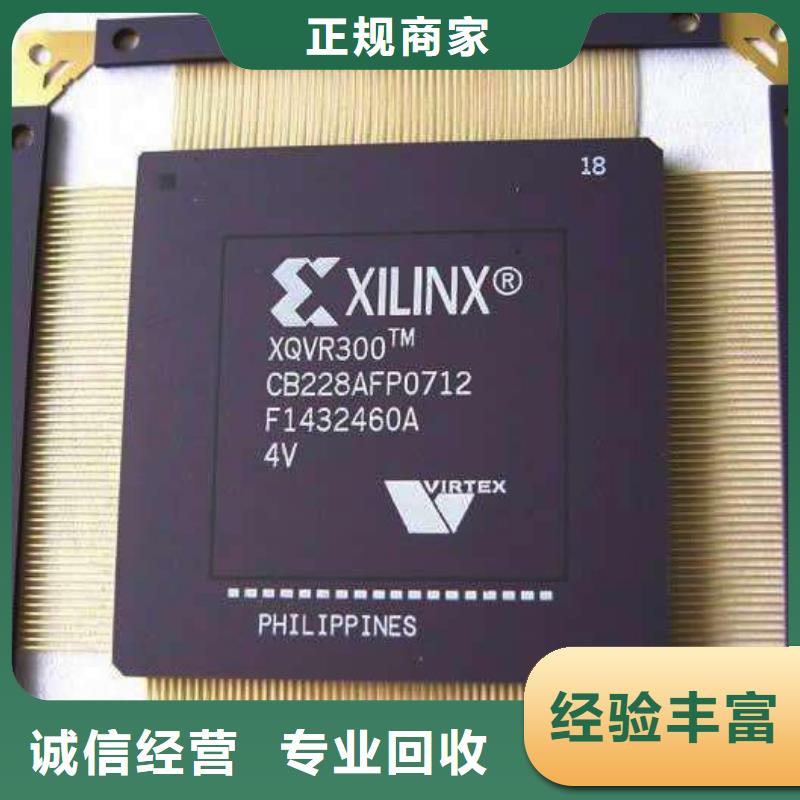 MCU_DDR3DDRIII批量回收