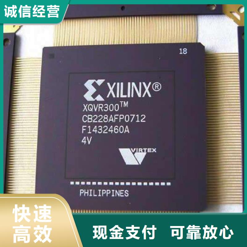 MCULPDDR4X高价靠谱