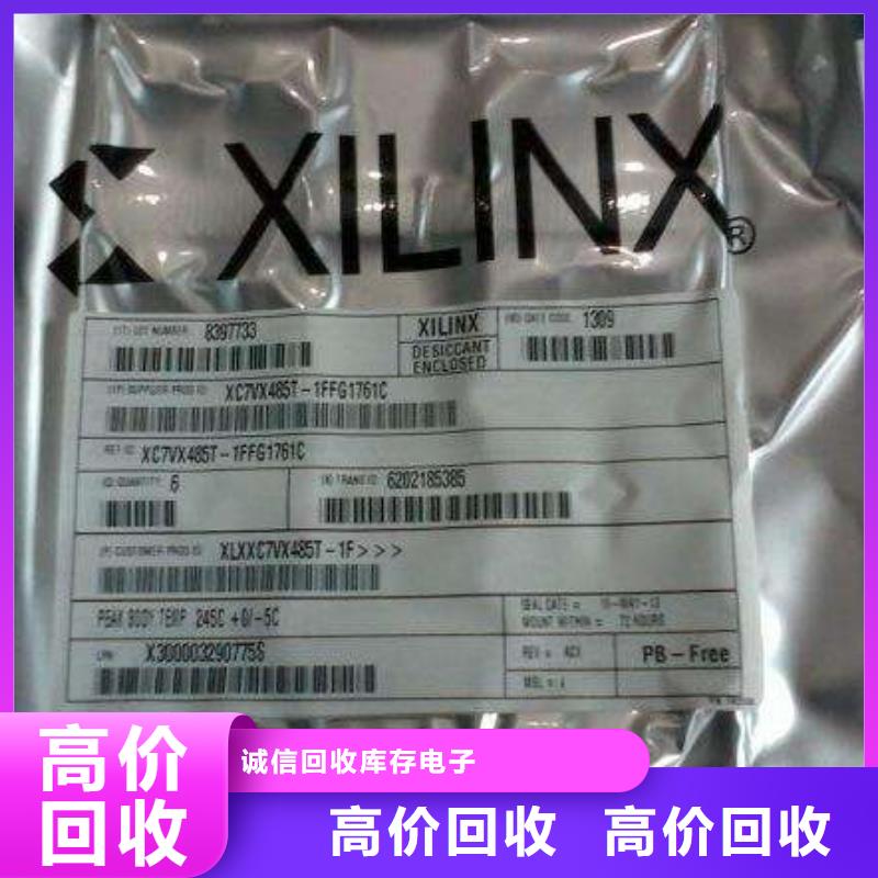 MCU_【LPDDR3】随叫随到