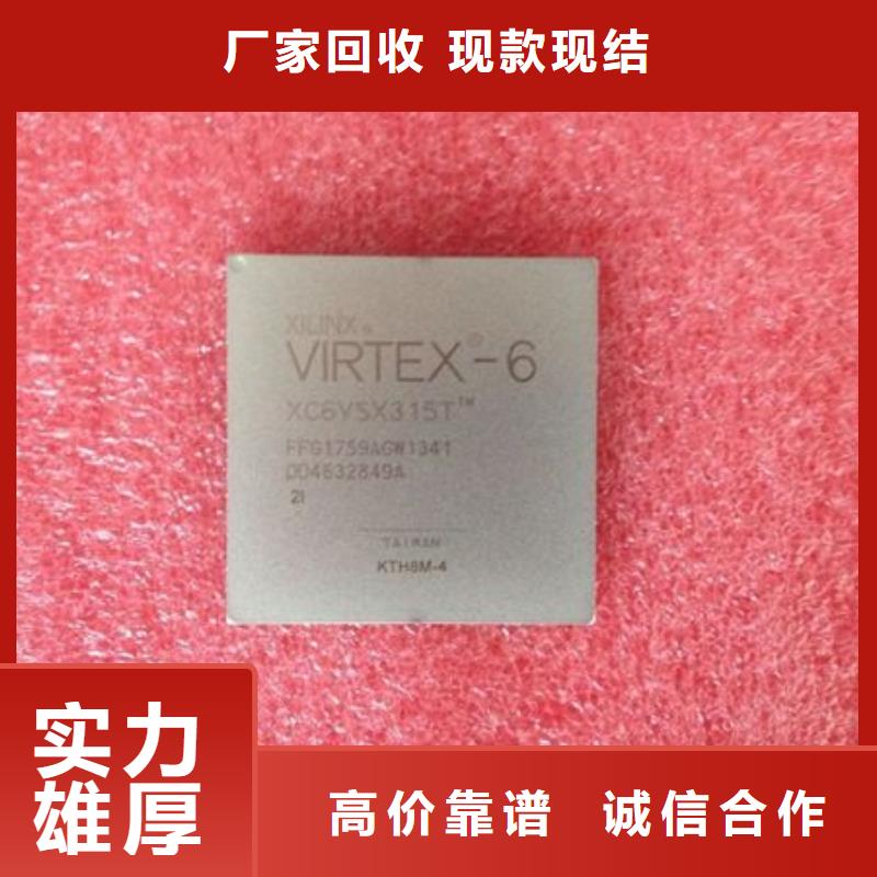 诚信DDR3DDRIIIMCU-【LPDDR4X】实力强