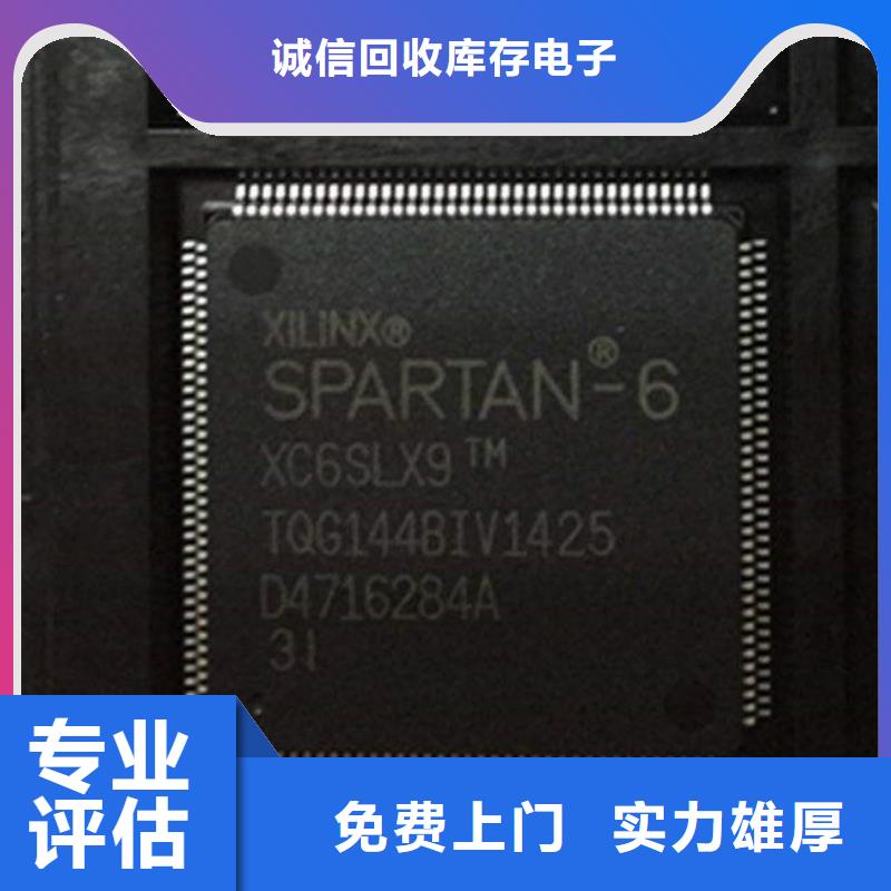 MCU,DDR3DDRIII正规商家