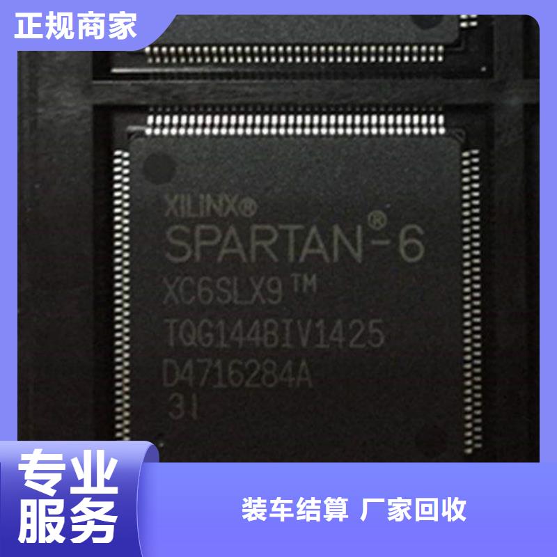 MCU_【LPDDR3】随叫随到