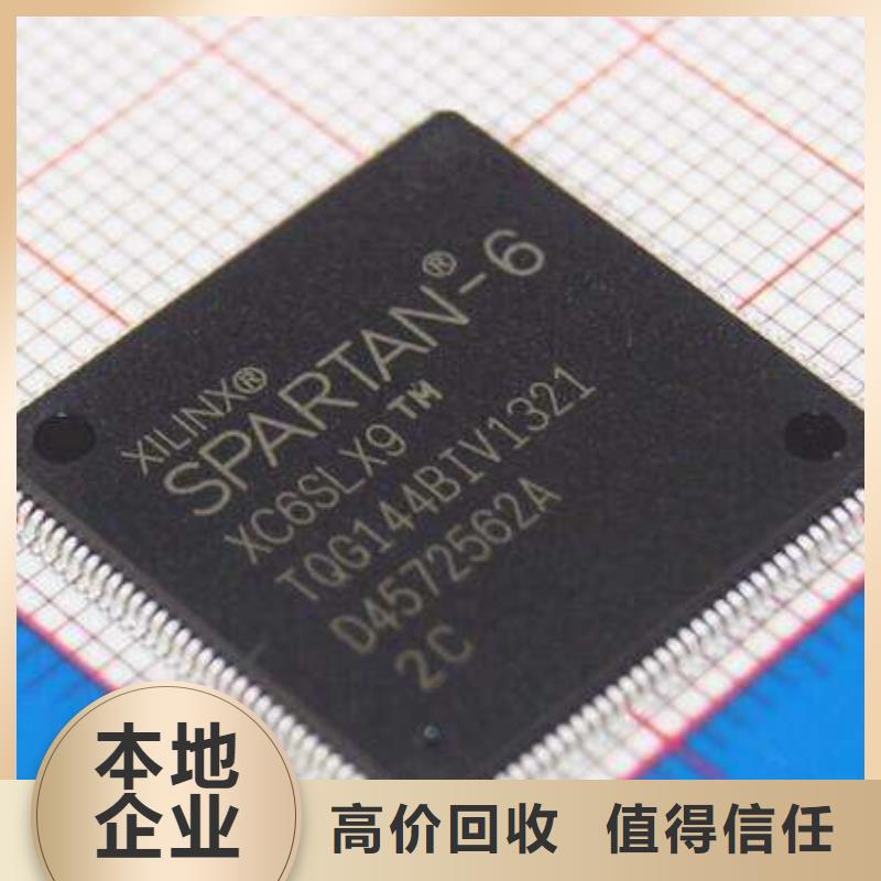 MCU,LPDDR5免费评估