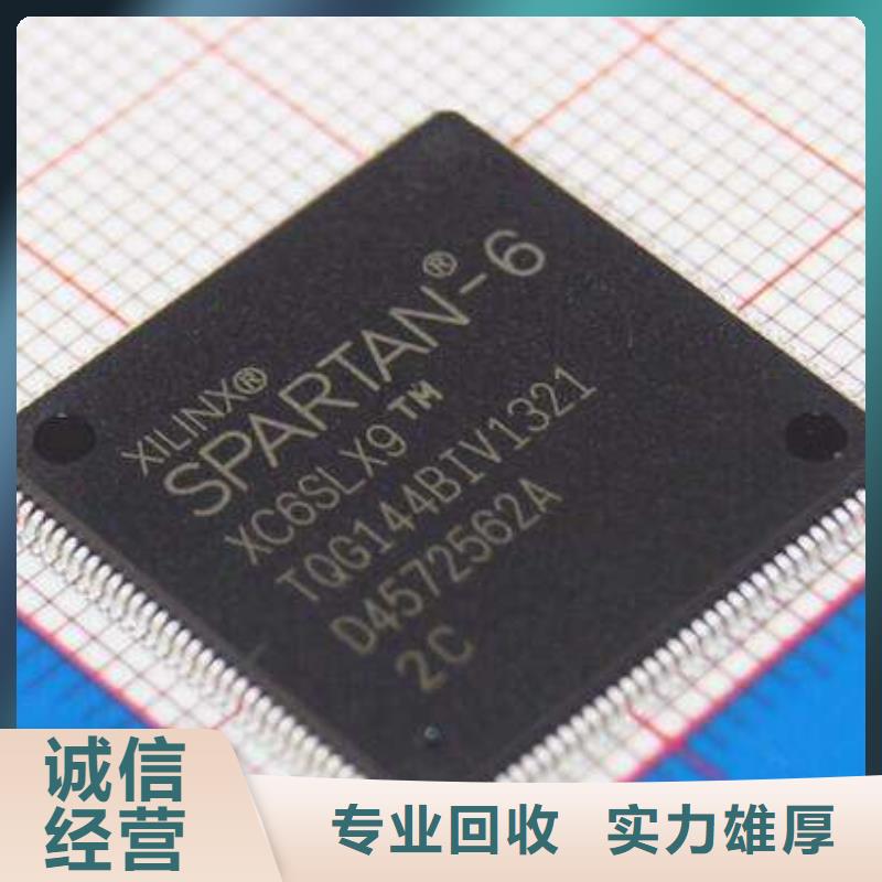 MCULPDDR4X高价回收