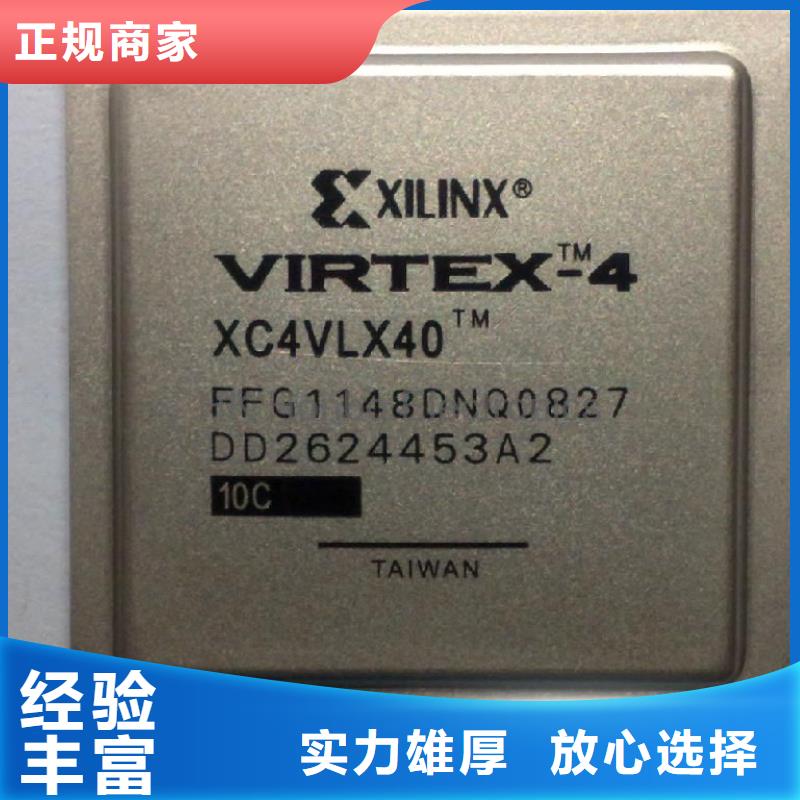 诚信DDR3DDRIIIMCU-【LPDDR4X】实力强