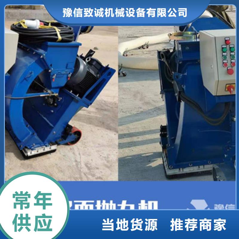 【混凝土抛丸机】路沿石成型机专业设计