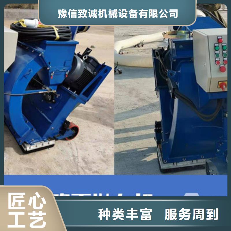 【混凝土抛丸机_滑模机来图定制】