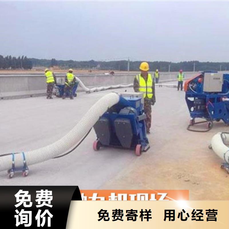 混凝土抛丸机拦水带成型机源头厂家来图定制