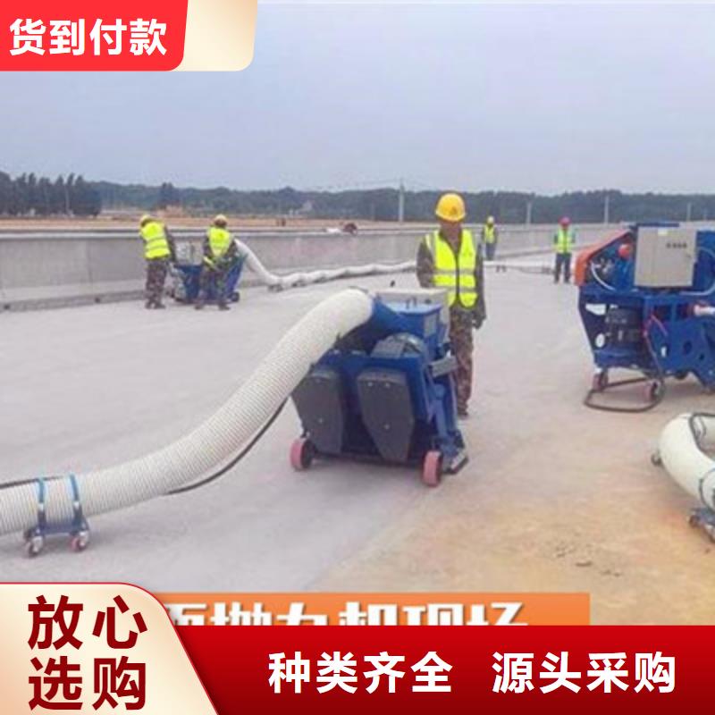 混凝土抛丸机水渠成型机厂家大量现货