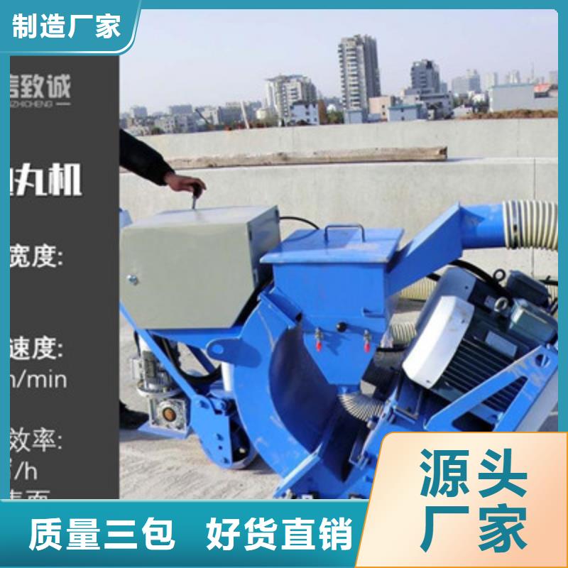 混凝土抛丸机软管泵合作共赢