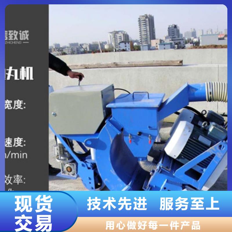 混凝土抛丸机_水渠成型机加工定制