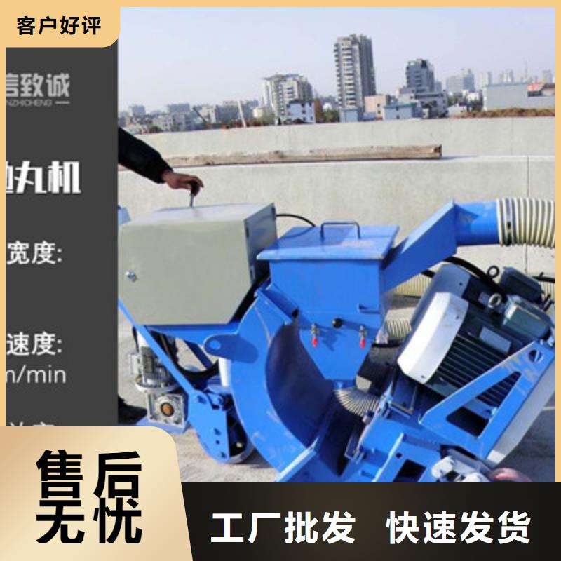 混凝土抛丸机边沟滑模机交货准时