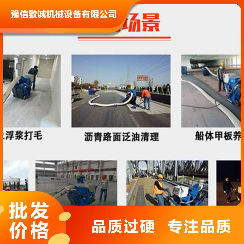 混凝土抛丸机边沟滑模机交货准时