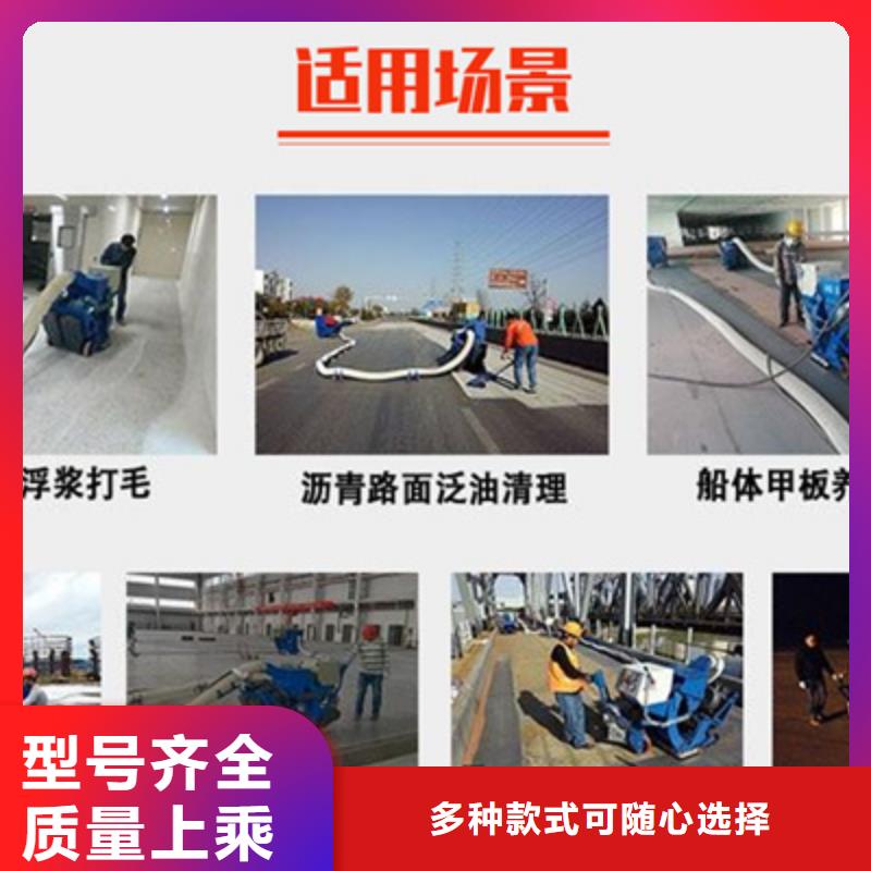 混凝土抛丸机路面抛丸机质量上乘