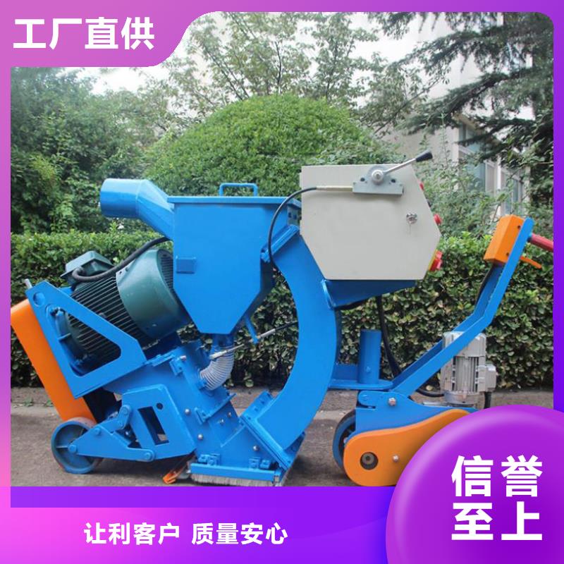 混凝土抛丸机拦水带成型机源头厂家来图定制