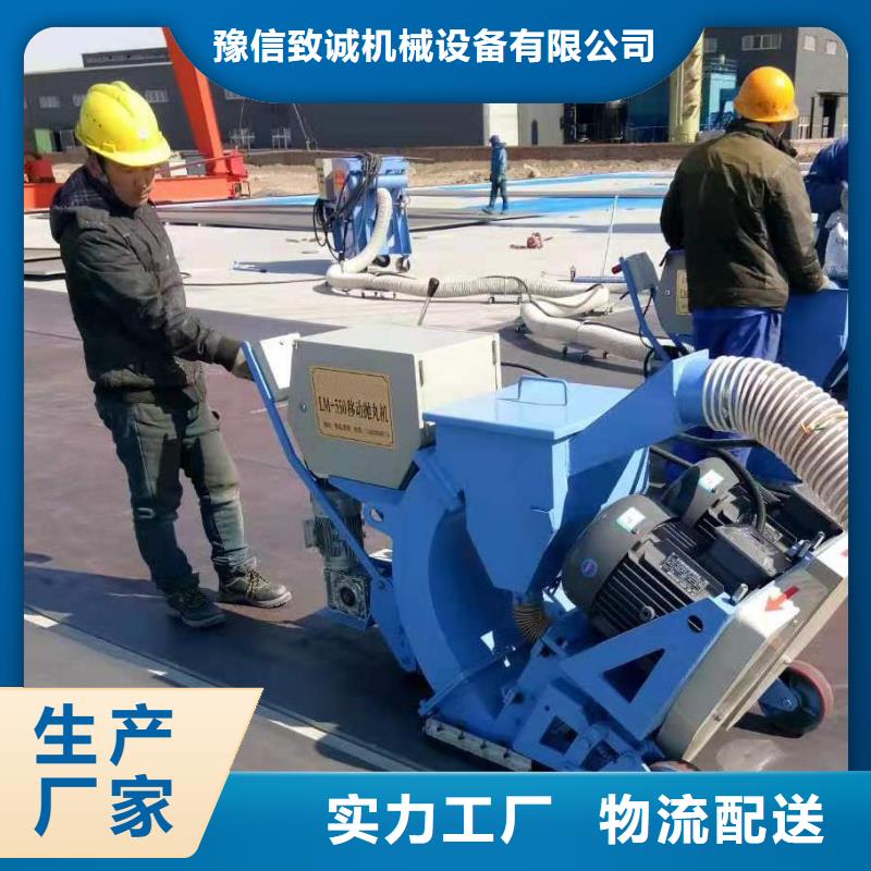 混凝土抛丸机软管泵合作共赢