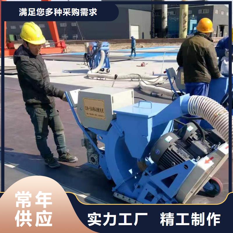 【混凝土抛丸机】滑模机价格低