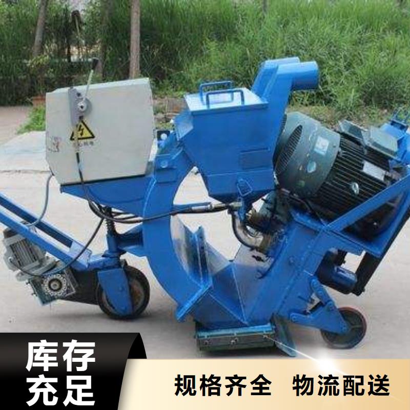 混凝土抛丸机滑模机厂家批发价