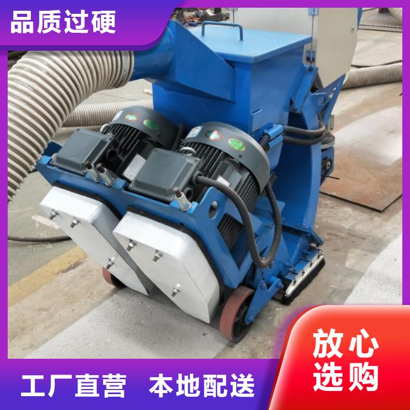 混凝土抛丸机路面抛丸机实力优品