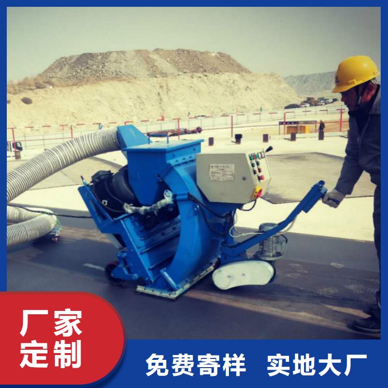 混凝土抛丸机实地大厂