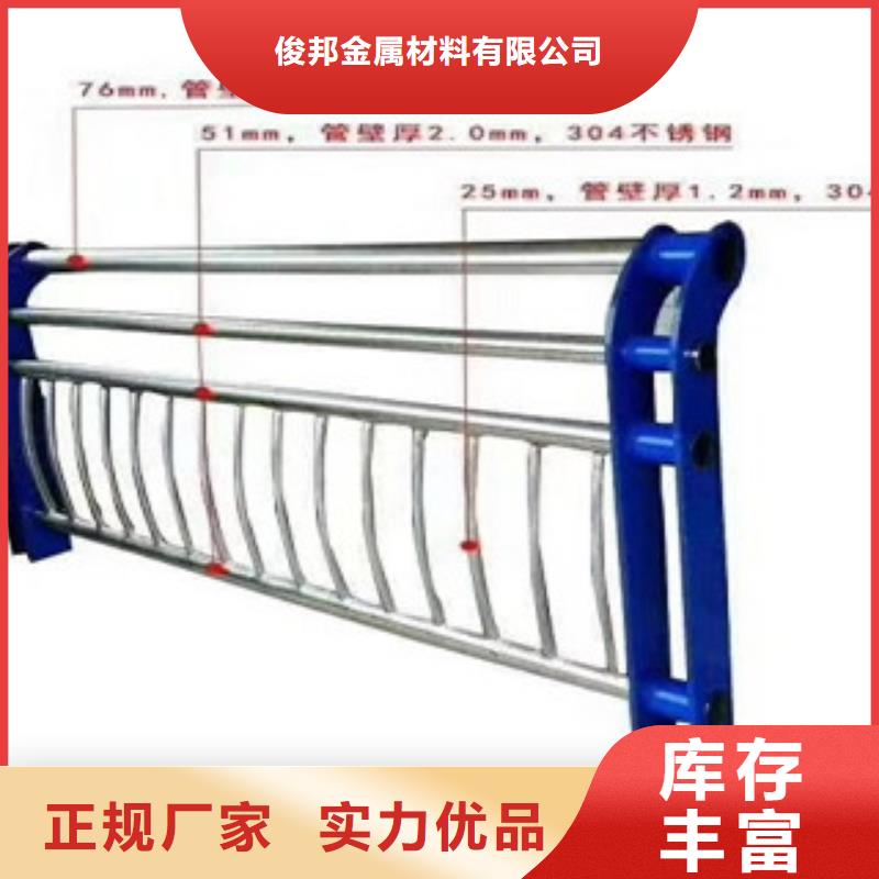 护栏桥梁护栏原厂制造