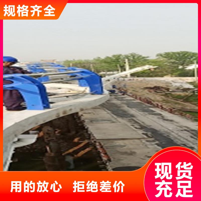 护栏
201不锈钢复合管
质量为本