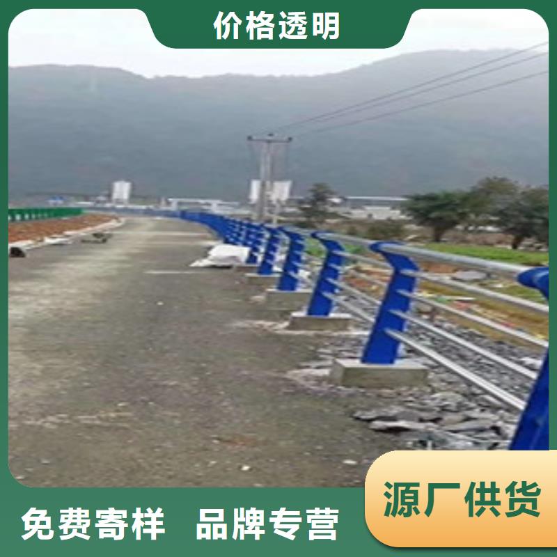 护栏
201不锈钢复合管
大量现货