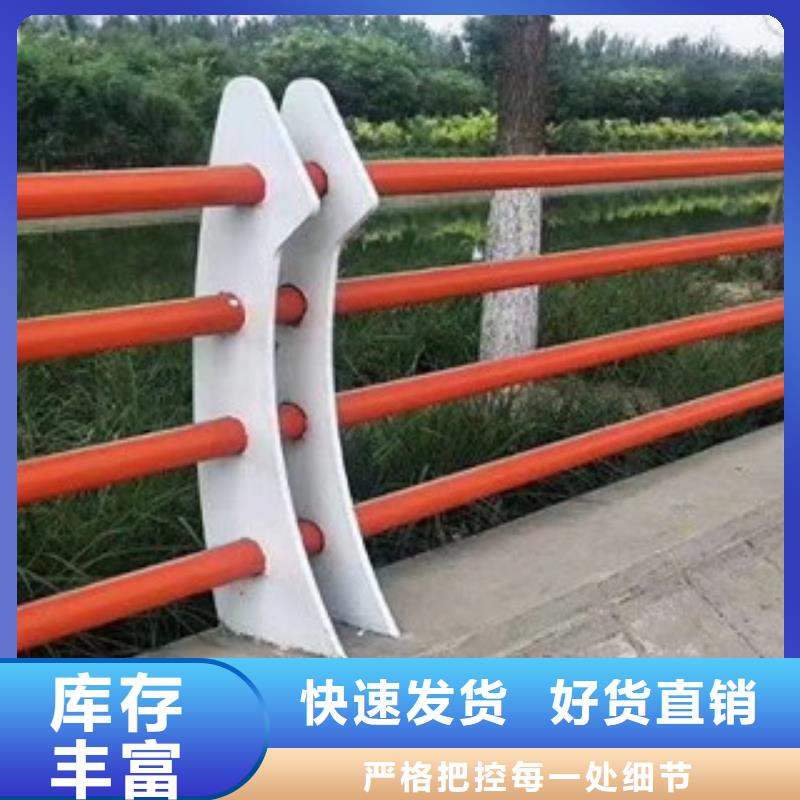 护栏不锈钢复合管栏杆按需定制