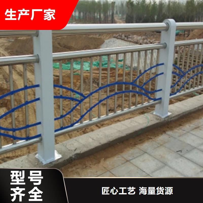 【不锈钢复合管护栏
201不锈钢复合管
质量安心】